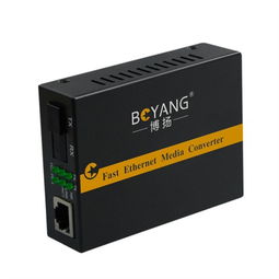 博揚(yáng)百兆單模單纖外置光纖收發(fā)器 連接B端網(wǎng)絡(luò)的無線路由器核心組件